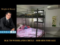 Blk 730 Woodlands Circle (Woodlands), HDB 4 Rooms #155546442